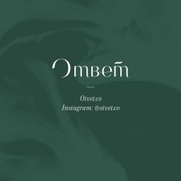 Artwork for Otvet.co