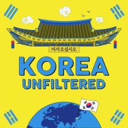 Artwork for Korea Unfiltered