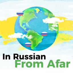 Artwork for In Russian From Afar