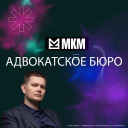 Artwork for Заметки адвоката