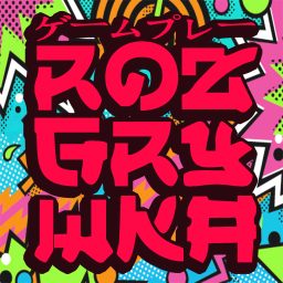 Artwork for Rozgrywka