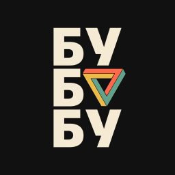 Artwork for Бу-бу-будучыня