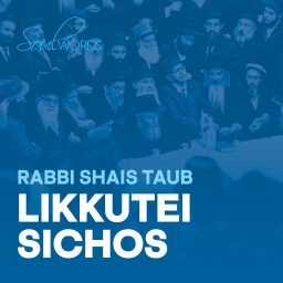 Artwork for Likkutei Sichos- SoulWords