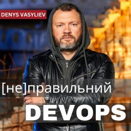 Artwork for [не]правильний DevOps