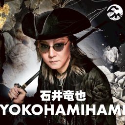 Artwork for 石井竜也 YOKOHAMIHAMI