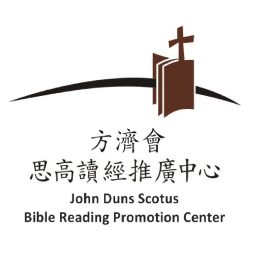 Artwork for ccreadbible 林思川神父 彌撒講道與聖經課程