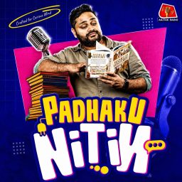Artwork for Padhaku Nitin