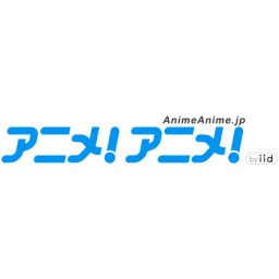 Artwork for アニメ！アニメ！ アニメ情報