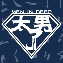 Artwork for 太男了｜自我成长 生活观察