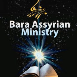 Artwork for Bara Assyrian Ministry