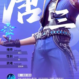 Artwork for 斗罗大陆之至高武魂|多人播讲|穿越|系统流|玄幻爽文
