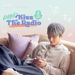 Artwork for [종영] 데이식스의 키스 더 라디오