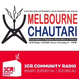 Artwork for Melbourne Chautari