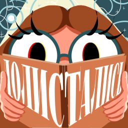 Artwork for Долистались