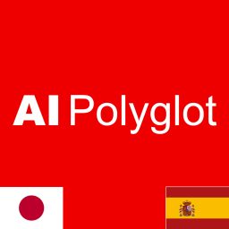 Artwork for AI Polyglot スペイン語+ | 聞き流し Spanish Espanol