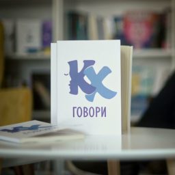 Artwork for КХ ГОВОРИ