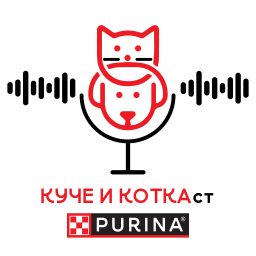 Artwork for КУЧЕ И КОТКАст