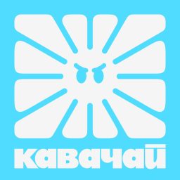 Artwork for Кавачай