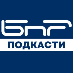Artwork for БНР подкасти