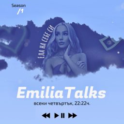 Artwork for EmiliaTherapy