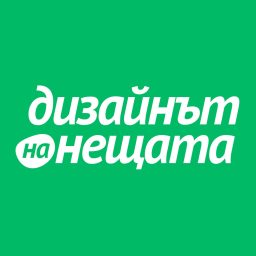 Artwork for Дизайнът на Нещата