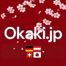 Artwork for Japanisch mit Okaki