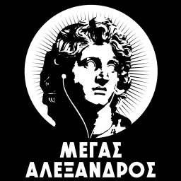Artwork for Μεγας Αλεξανδρος