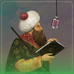 Artwork for شعر | با صدای شاعر