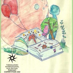 Artwork for ΤΟ ΚΟΚΚΙΝΟ ΜΠΑΛΟΝΙ