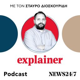 Artwork for Explainer