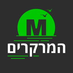 Artwork for המרקרים
