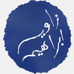 Artwork for Zawia Ebrahim Discourses