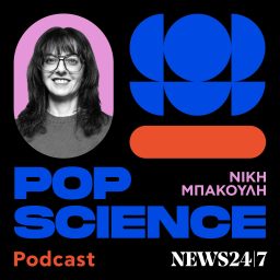 Artwork for Pop Science