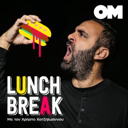Artwork for Lunch Break