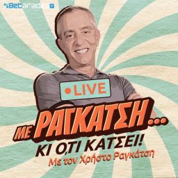 Artwork for Με Ραγκάτση κι ό,τι Κάτσει!