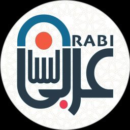 Artwork for Lisan Arabi لسان عربي