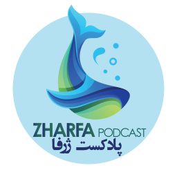 Artwork for ژرفا - Zharfa