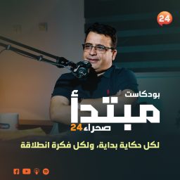 Artwork for مبتدأ