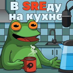 Artwork for В SREду на кухне