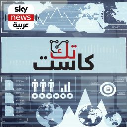 Artwork for تك كاست