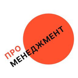 Artwork for Про менеджмент