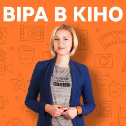 Artwork for Віра в кіно