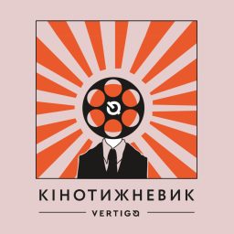 Artwork for Кінотижневик Vertigo