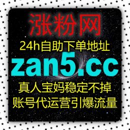 Artwork for 进阶实操心得 破局指南 巧用 zansu.cc 打通小红书爆款图文笔记算法推荐通道