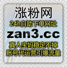 Artwork for 头条分享助力内容扩散，流量提升推动今日头条账号持续积累受众群体
