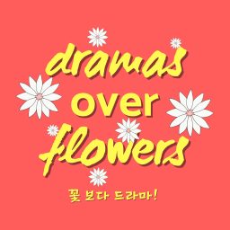 Artwork for Dramas Over Flowers
