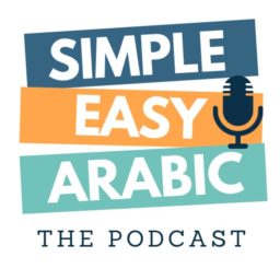 Artwork for Simple &amp; Easy Arabic Podcast