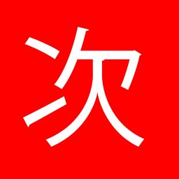 Artwork for Tsugi
