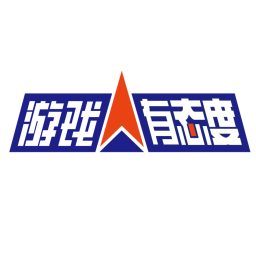 Artwork for 游戏人有态度