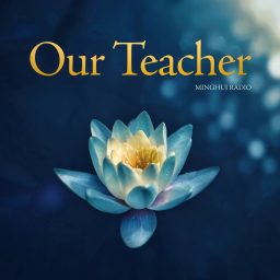 Artwork for Our Teacher